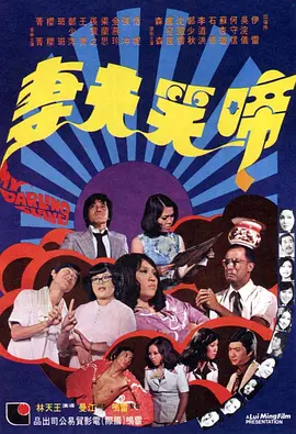 清儿